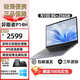 異能者（ERAZER）聯(lián)想異能者P14H/P16H 輕薄筆記本電腦[定制]大學(xué)生網(wǎng)課商務(wù)辦公游戲本 win11系統 P14H N100  8GB+256GB固態(tài) Win11試用版系統 WiFi藍牙