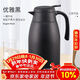 希樂(lè )居家多用大容量水壺304不銹鋼研磨內膽熱水壺辦公暖水壺黑色2.2L