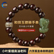 靈木閣天然印度小葉紫檀手串男老型桶珠木質(zhì)佛珠和田玉招財貔貅轉運手鏈 【青玉招財貔貅】10*11mm-嚴選高油密印度小葉紫檀