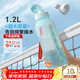 特百惠（Tupperware）水力瓶大容量運動(dòng)水杯帶吸管刻度戶(hù)外運動(dòng)便攜夏季冷水壺塑料水杯 1.2L馬卡藍