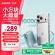 ANKER 安克能量盒【3C認證可上飛機】自帶伸縮線(xiàn)充電寶10000毫安45W快充小巧便攜移動(dòng)電源安卓蘋(píng)果 綠