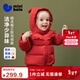 迷你巴拉（minibala）【真心絨】女童三防羽絨服寶寶甜美可愛(ài)外套2025冬新款