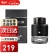 萬(wàn)寶龍（MONTBLANC） 傳奇 探索者探尋旅者之星勛章星際旅者男士香水生日禮物 探索者/探尋旅者60ml