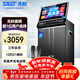 先科（SAST）廣場(chǎng)舞音響帶顯示屏幕戶(hù)外k歌專(zhuān)用視頻卡拉ok點(diǎn)歌一體機唱歌全套設備移動(dòng)藍牙音箱家庭ktv音響套裝