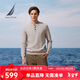諾帝卡（NAUTICA）【商場(chǎng)同款】男裝25秋冬新款經(jīng)典百搭半開(kāi)襟毛衣男SO5305 燕麥色135 M