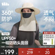 蕉下（beneunder）防曬帽女遮陽(yáng)帽子男士夏季防曬面罩漁夫帽釣魚(yú)帽登山帽太陽(yáng)帽米