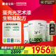 嘉寶莉（CARPOLY）乳膠漆室內 植界蛋殼光藝術(shù)漆生物基耐污涂料60kg底面套裝可調色