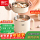 利仁（Liven）電煮鍋電熱鍋304不銹鋼0涂層內膽宿舍小電鍋電蒸鍋學(xué)生一體泡面鍋多功能小火鍋2升帶蒸屜DHG-B205