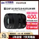 富士XF18-55 1680 1655 18135 16-50 1855變焦微單鏡頭風(fēng)景旅行1650 【99新】富士XF16-50 【標配】無(wú)UV保護/無(wú)濾鏡