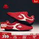 KappaWing賽車(chē)鞋女騏驥紅新年禮物薄底德訓鞋2026春季新款運動(dòng)鞋子女 櫻桃紅/冬日白 38
