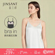 金三塔真絲吊帶背心女帶胸墊桑蠶絲V領(lǐng)純色背心內衣Bra-in 絲白 L