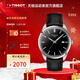 天梭（TISSOT）【官旗】瑞士手表 新款PR100系列防水石英腕表新年禮物 黑盤(pán)皮帶T150.410.16.051.00