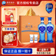 洋河海之藍綿柔濃香型白酒藍色經(jīng)典禮盒 42度 480mL 2瓶 禮盒裝