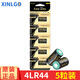 芯樂(lè )購 4LR44 28A堿性電池6V 4A76 PX28A美容筆佳能AE-1相機止吠器28A電池 4LR44（5粒）