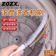 ZOZX滾筒洗衣機專(zhuān)用清潔刷子全自動(dòng)免拆洗縫隙清洗工具加長(cháng)款毛刷神器 1套【長(cháng)+短】洗衣機清潔刷+管道疏通刷