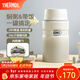 膳魔師（THERMOS） 燜燒杯大容量保溫飯盒316L不銹鋼悶粥杯燜燒罐保溫桶飯桶TCLE 奶茶色【熱賣(mài)推薦】 720ml