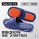 奧康（Aokang）防滑拖鞋男浴室洗澡抗菌防臭eva軟底老人家用防摔耐磨夏季涼拖鞋