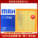馬勒空氣濾芯適用于 斯柯達昕銳 昕動(dòng) 1.4L 1.5L 1.6L