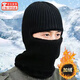 戀上家頭套帽子冬季男士女防風(fēng)帽保暖帽子圍脖一體加厚蒙面防寒護耳加絨 黑色(無(wú)檐)