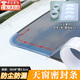隨燦 天窗密封條防水貼汽車(chē)用玻璃膠條全景天窗封死膜車(chē)頂漏水防水條 【大天窗用】透明密封條*2+弧形貼*4