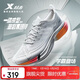 特步一體成型三代跑步鞋運動(dòng)鞋冬季輕便減震回彈防滑男跑鞋鞋子