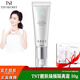 TSTTIN'SECRET 庭秘密隔離霜/定妝遮瑕粉底液氣墊BB霜/ 靚膚臻顏隔離霜30g