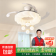 蝴蝶結隱形風(fēng)扇燈客廳靜音變頻一體新款電扇燈護眼奶油風(fēng)吊扇臥室 JXF2008*六檔可調-離線(xiàn)語(yǔ)音