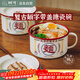 樹(shù)可琺瑯麵字泡面碗帶蓋搪瓷碗復古創(chuàng  )意一人食餐具打飯碗單個(gè)大號