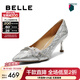 百麗（Belle）優(yōu)雅高跟單鞋女商場(chǎng)同款新細閃宴會(huì )淺口單鞋E3T1DCQ5 銀色 38 (240mm)