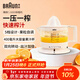 博朗（BRAUN）柳橙機CJ3000手壓式橙汁機家用自動(dòng)小型電動(dòng)榨汁機新鮮水果榨汁機