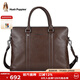 暇步士（Hush Puppies）公文包單肩斜跨手提包真皮手拿包男士商務(wù)包電腦包送禮物棕色