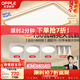 歐普照明（OPPLE）吸頂燈客廳大燈智能LED照明簡(jiǎn)約現代大氣燈具燈飾品見(jiàn)套餐1包安裝