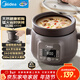 美的（Midea）電燉鍋電燉盅電砂鍋 陶瓷煲湯鍋紫陶燉湯鍋 燕窩燉盅煮粥鍋電煮鍋寶寶輔食鍋2L快燉MD-DGE2056