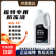 福特適配防凍液?？怂垢ｎＫ挂砘⒚傻蠚W銳界銳際翼搏專(zhuān)用冷卻液 1L -35℃ 黃色 福特原廠(chǎng)防凍液