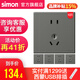 西蒙（SIMON） 開(kāi)關(guān)插座面板86暗裝五孔插座C60熒光灰單雙控一開(kāi)五孔u(yù)sb電源 五孔插座10只（優(yōu)先發(fā)貨）