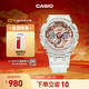 卡西歐（CASIO） G-SHOCK GIRLS 透明系列女士手表  時(shí)尚運動(dòng)防水手表 GMA-S120SR-7APR