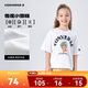 匡威Converse童裝冰淇淋T恤2025年夏季女童涼爽舒適兒童短袖上衣
