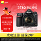 尼康（Nikon）D780 24-120mm f/4G ED VR全畫(huà)幅單反套機 專(zhuān)業(yè)級