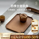 萬(wàn)仟堂（Edenus）茶盤(pán)家用托盤(pán)陶瓷茶托簡(jiǎn)約茶臺長(cháng)方形單層干泡儲水茶承 四季盤(pán) 秋盤(pán)·黃砂釉309*215*17(不含茶具)