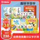 寶寶巴士點(diǎn)讀繪本國學(xué)啟蒙套盒3-4歲兒童國學(xué)啟蒙經(jīng)典教材三字經(jīng)千字文幼兒古詩(shī)啟蒙成語(yǔ)故事周歲禮物 3-6歲【國學(xué)識字啟蒙_基礎版】(不含筆)