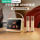 索愛(ài)（soaiy）GC520pro歌詞音箱k歌話(huà)筒麥克風(fēng)一體式用家庭用ktv藍牙音響唱歌卡拉OK兒童情人節男女生日禮物 雙麥油彩白+7寸大彩屏+40W高音質(zhì)