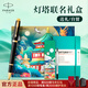派克（PARKER）簽字筆 商務(wù)辦公送禮生日禮物練字書(shū)法高顏值禮盒 IM純黑麗雅金寶珠筆+燈塔聯(lián)名禮盒（大筆記本）
