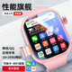 HUWLAIE華為機適用智能兒童電話(huà)手·表定位防水視頻小學(xué)初高中青少年學(xué)生 旗艦版【粉】18核256G/任意下載 家長(cháng)一鍵管控禁用+節能新芯長(cháng)續航+全國聯(lián)保