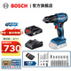博世（BOSCH） GSB185-LI專(zhuān)業(yè)級鋰電無(wú)刷充電式?jīng)_擊鉆（晶鋼鉆）電鉆電動(dòng)螺絲刀 2.0Ah×1塊電池+88件附件套裝