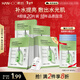 韓后煙酰胺精華面膜20片 茶嫩補水保濕提亮膚色貼片式面膜護膚品男女