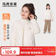 馬克華菲女童羽絨服兒童外套冬季羽絨內膽中大童保暖棉衣輕薄冬裝 白 160
