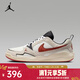 耐克（NIKE）JORDAN CMFT ERA 男子運動(dòng)休閑鞋 HJ6777-101 41