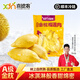 喜德農泰國金枕冷凍樹(shù)熟榴蓮果肉900g/袋液氮鎖鮮榴蓮凍榴蓮肉水果順豐 超值實(shí)惠裝【900g/袋】