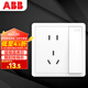 ABB開(kāi)關(guān)插座面板 遠致系列白色86型10A一開(kāi)五孔帶開(kāi)關(guān)插座 AO225N