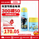 膳魔師（THERMOS）保溫杯禮盒套裝 聯(lián)名合作款卡通超長(cháng)保溫杯+輔食悶燒杯 伴手禮品 淺藍色  小黃人套裝 GSMN(LB)